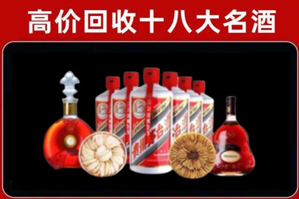 巴中市回收烟酒店
