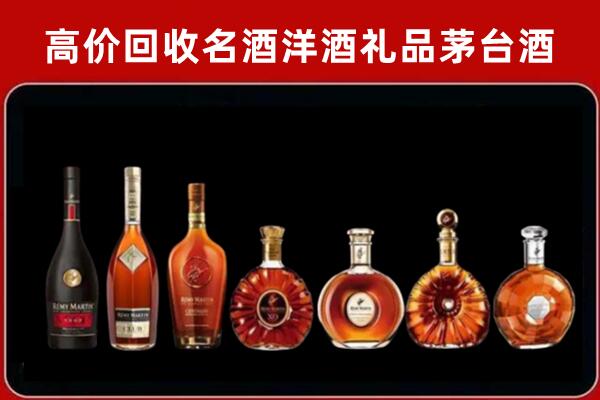 巴中市回收拉菲红酒