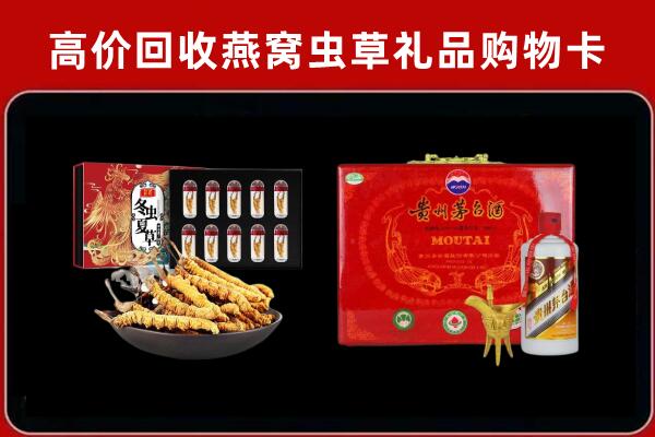 巴中市回收15年茅台酒